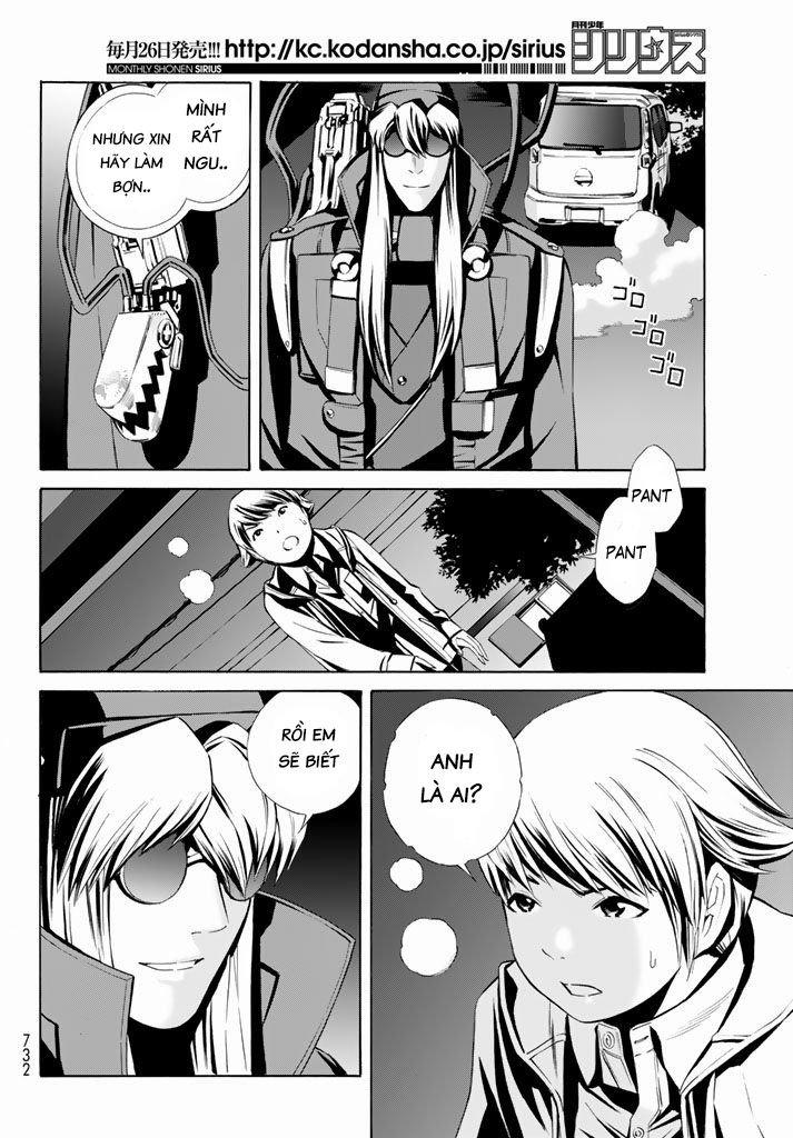 Eat-Man The Main Dish Chapter 11 - 23