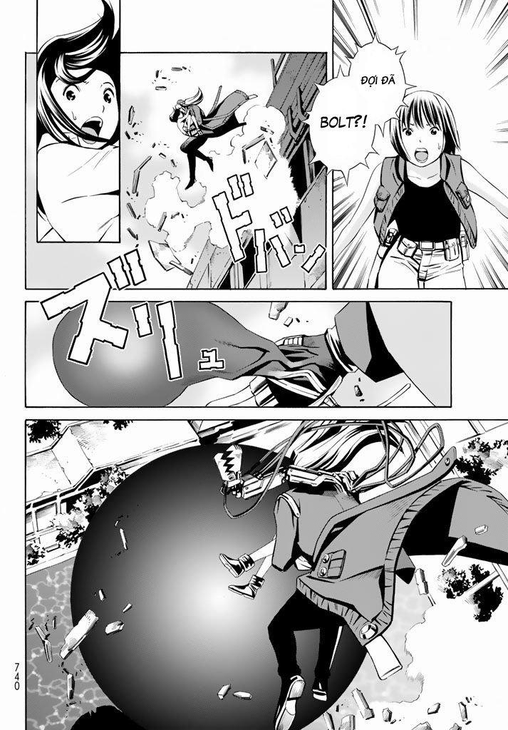 Eat-Man The Main Dish Chapter 11 - 31