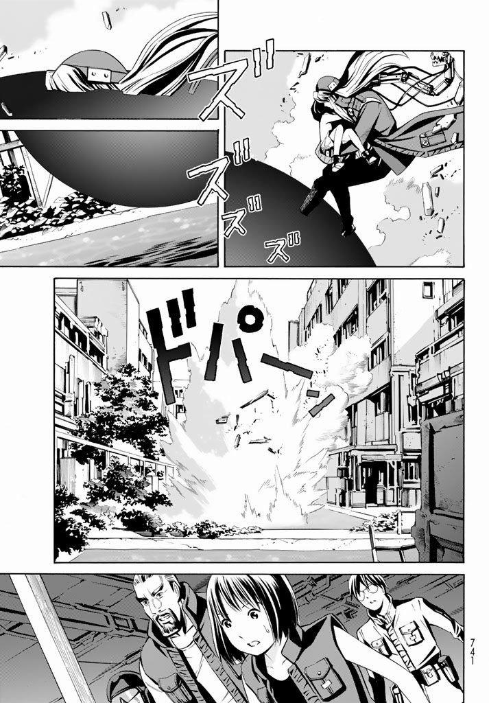 Eat-Man The Main Dish Chapter 11 - 32