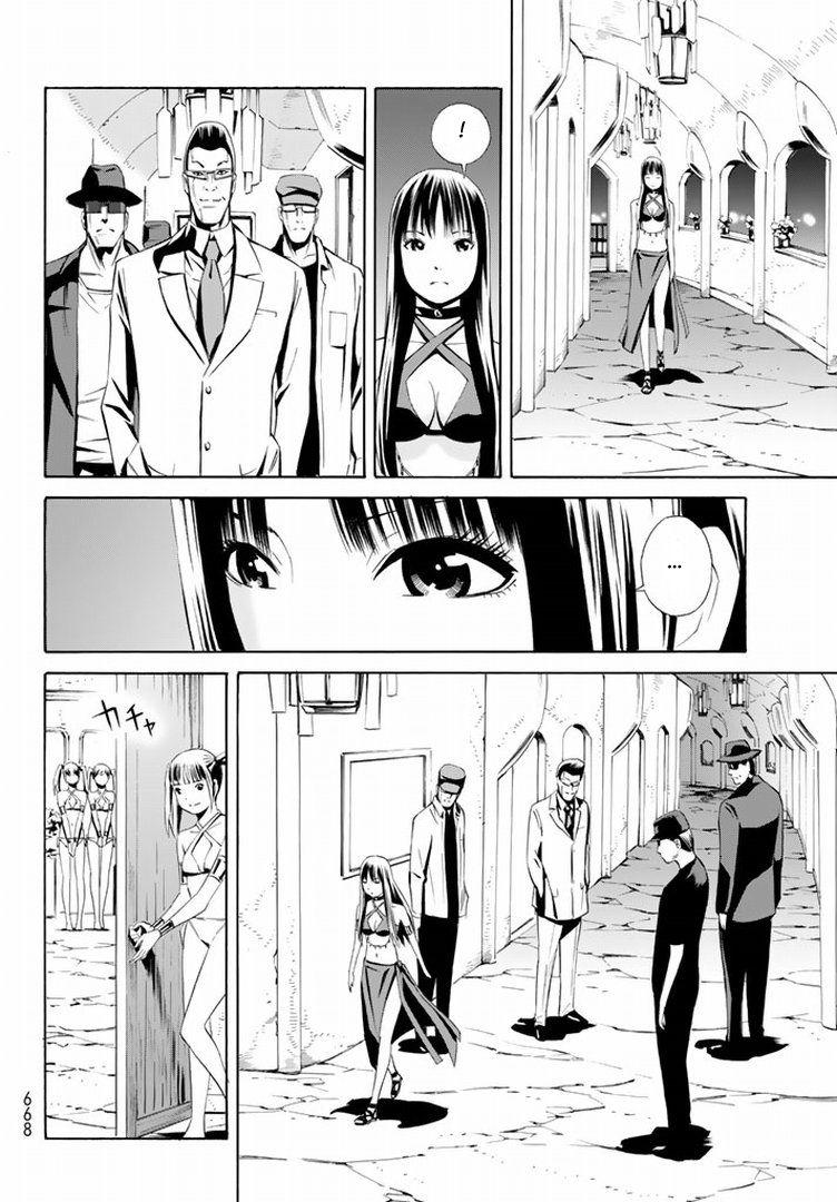 Eat-Man The Main Dish Chapter 12 - 29