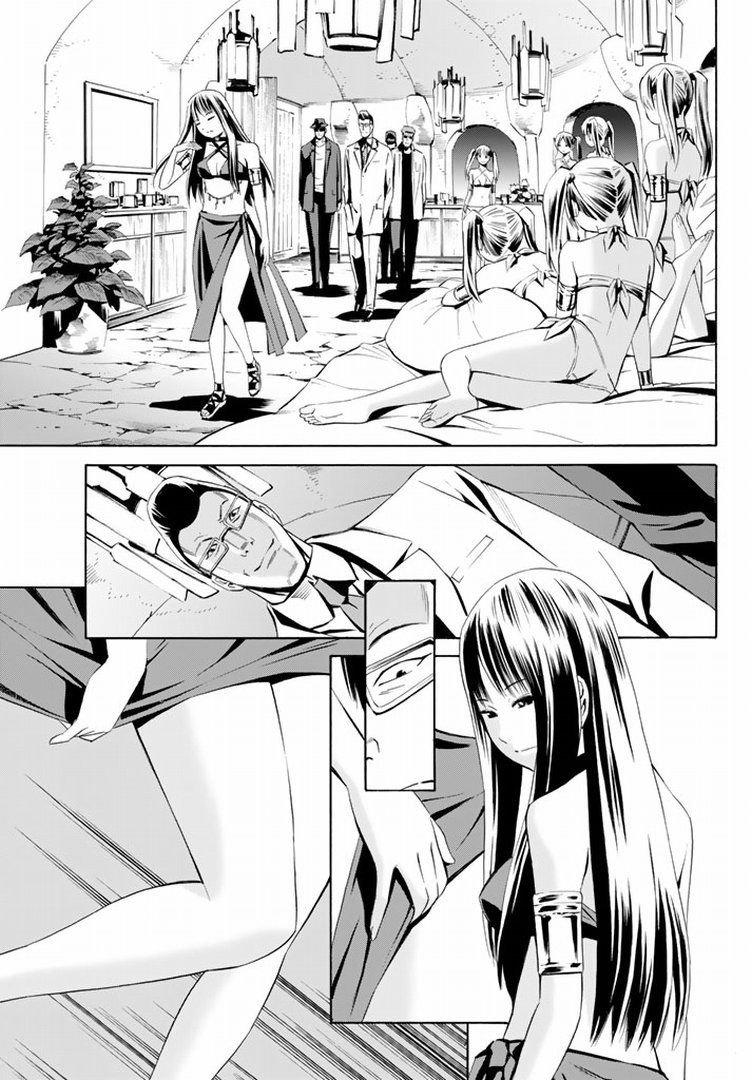 Eat-Man The Main Dish Chapter 12 - 30