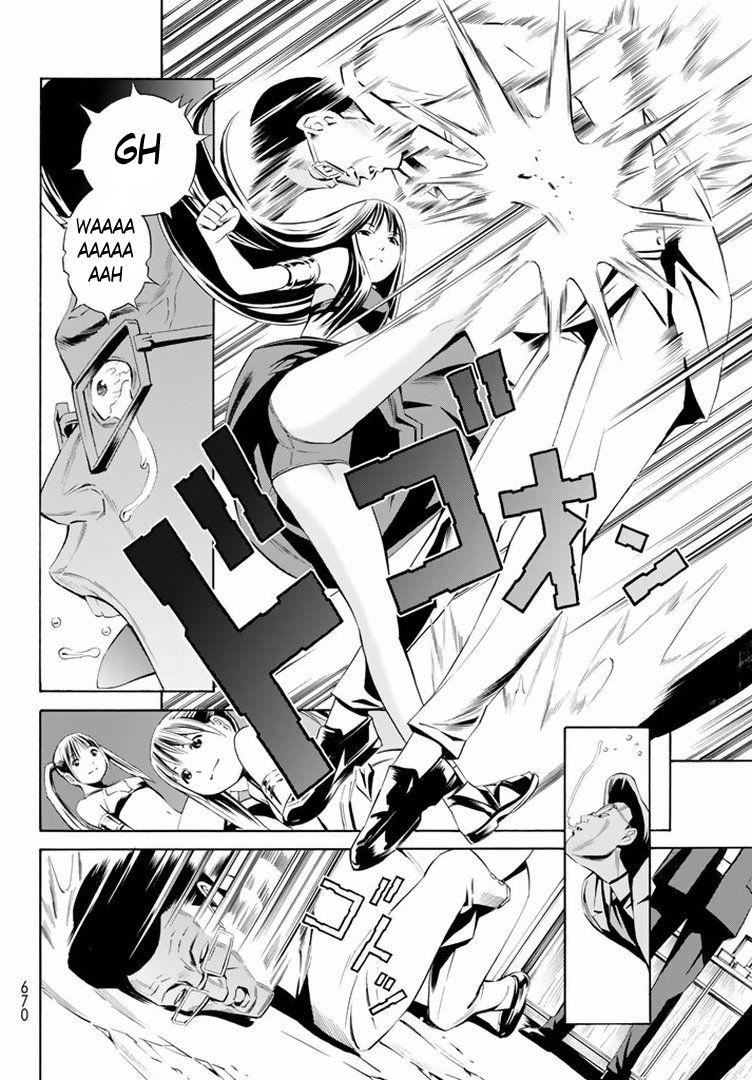 Eat-Man The Main Dish Chapter 12 - 31