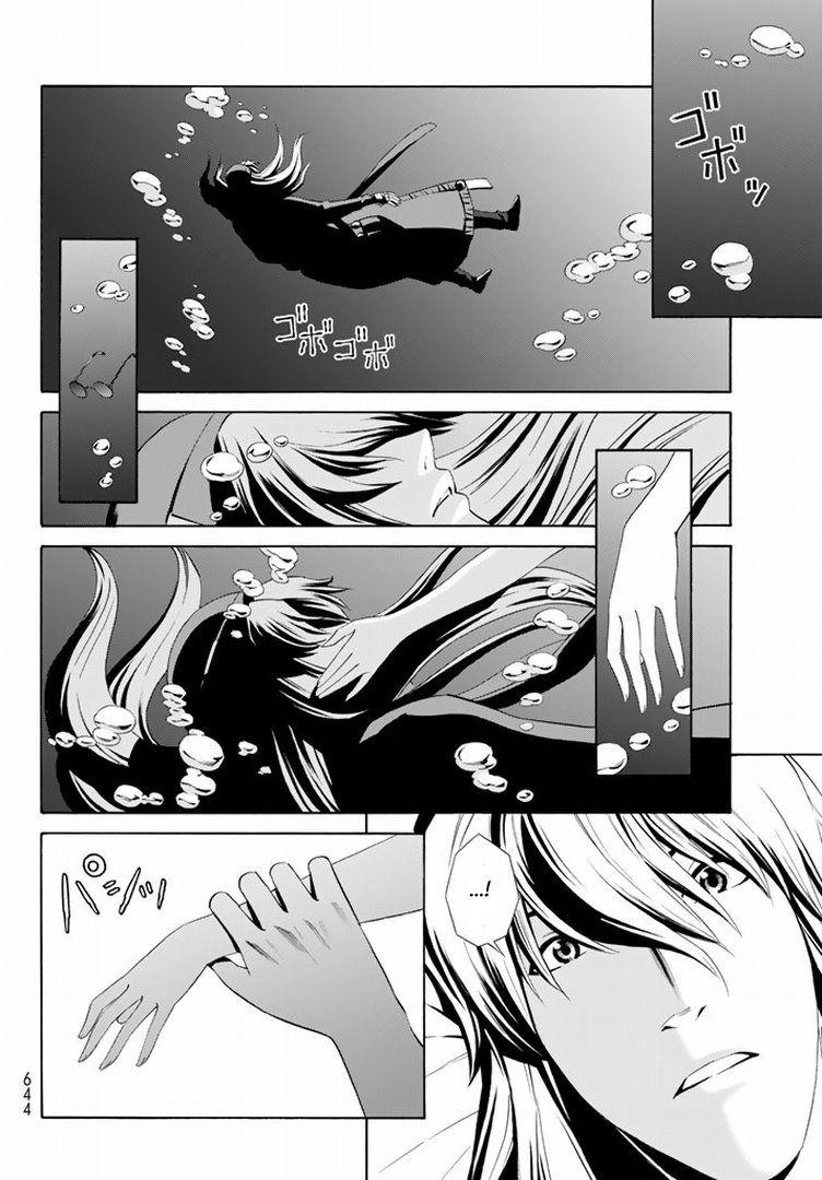 Eat-Man The Main Dish Chapter 12 - 5