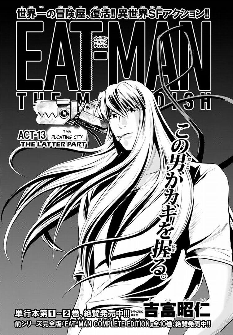 Eat-Man The Main Dish Chapter 13 - 1