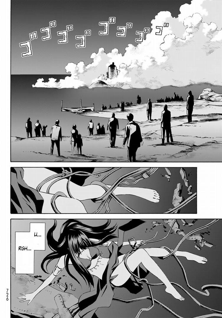 Eat-Man The Main Dish Chapter 13 - 24