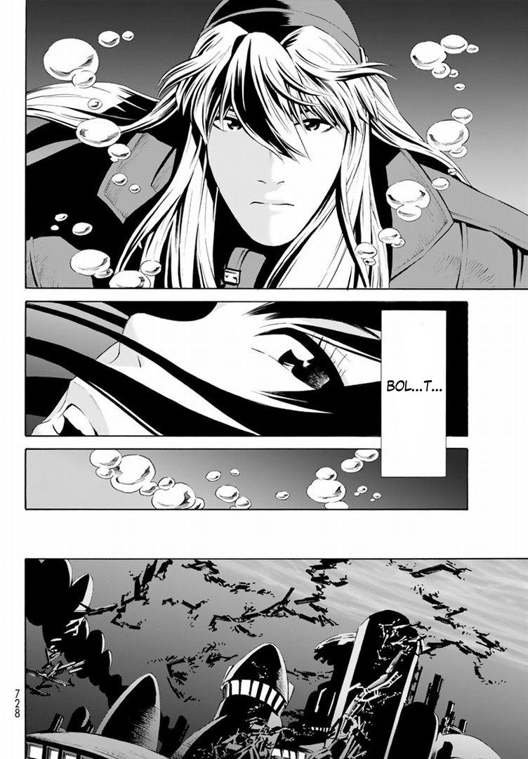 Eat-Man The Main Dish Chapter 13 - 26