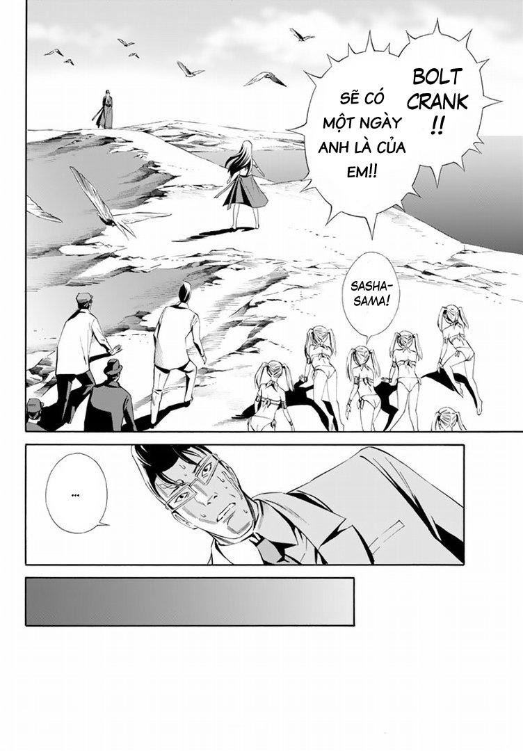 Eat-Man The Main Dish Chapter 13 - 32