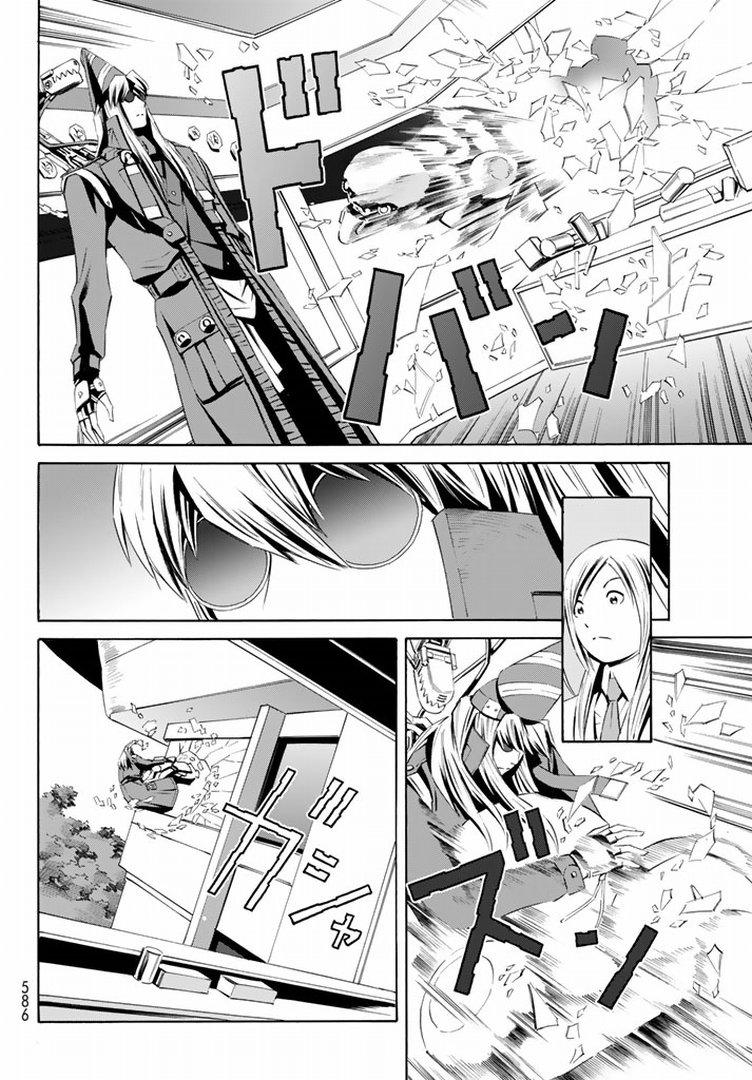 Eat-Man The Main Dish Chapter 14 - 15