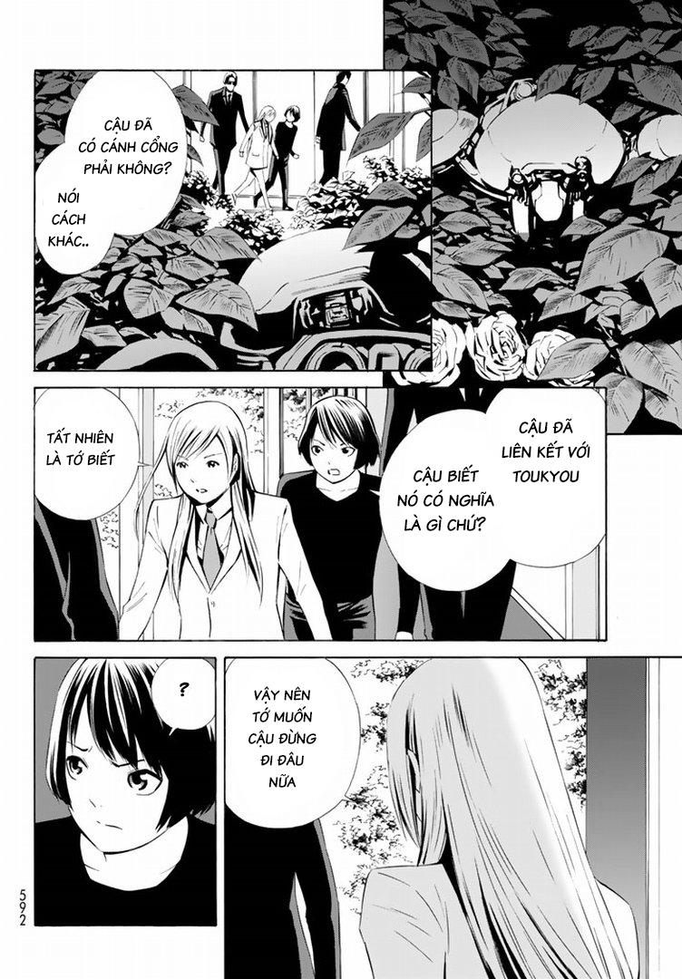 Eat-Man The Main Dish Chapter 14 - 21