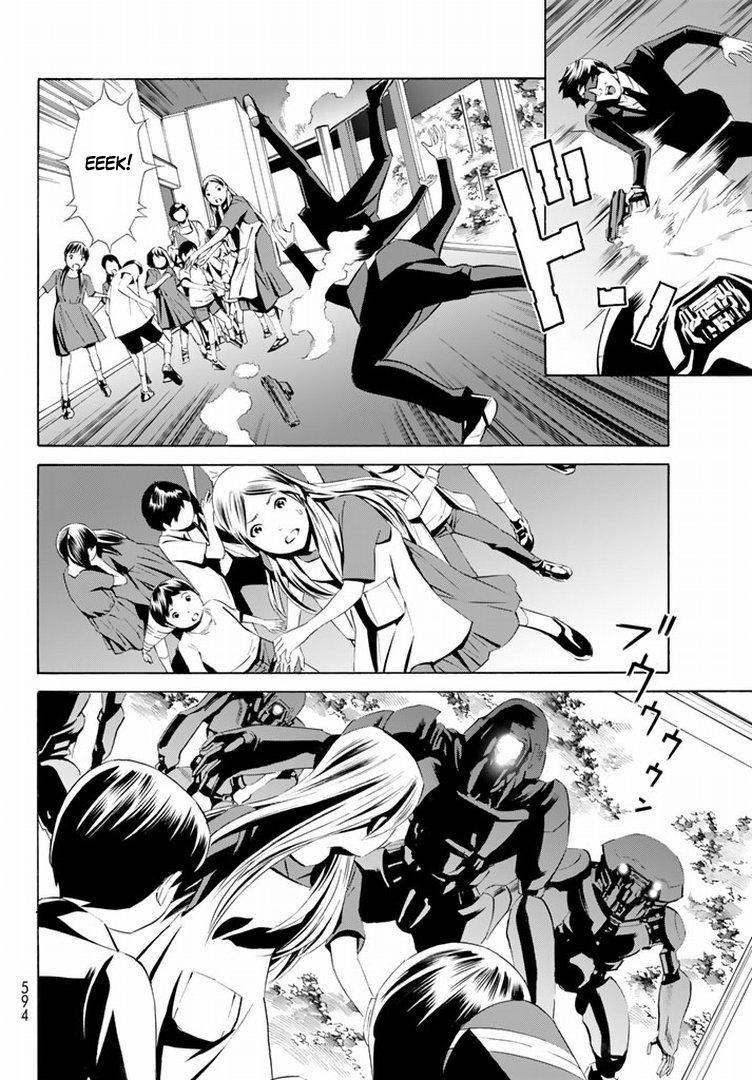 Eat-Man The Main Dish Chapter 14 - 23