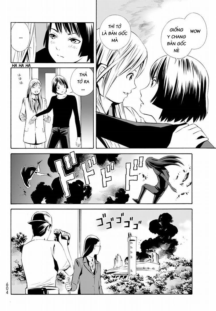 Eat-Man The Main Dish Chapter 14 - 32