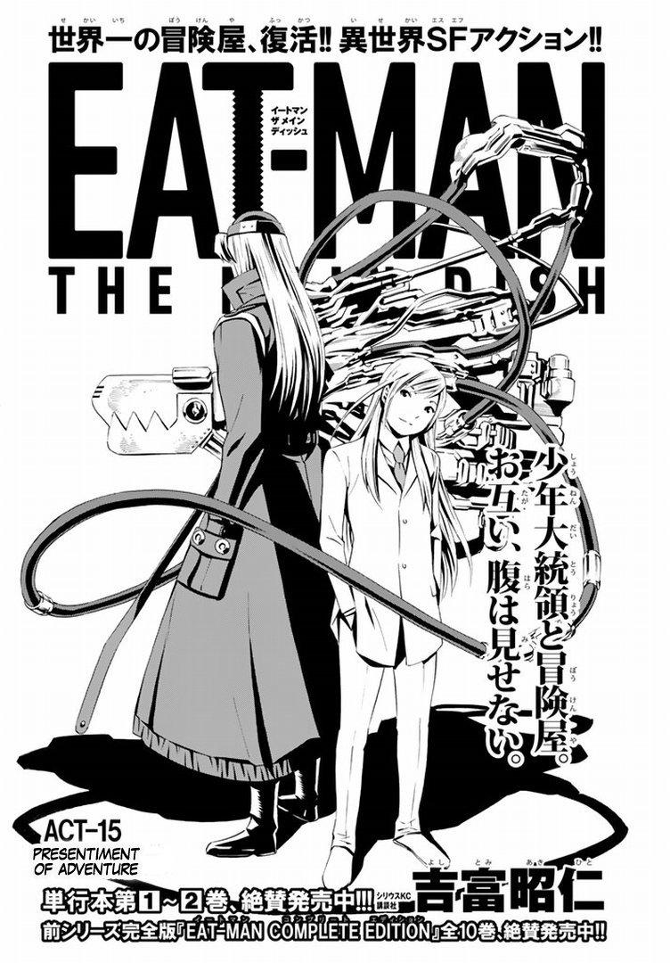 Eat-Man The Main Dish Chapter 15 - 2