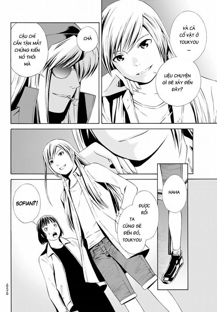 Eat-Man The Main Dish Chapter 15 - 31