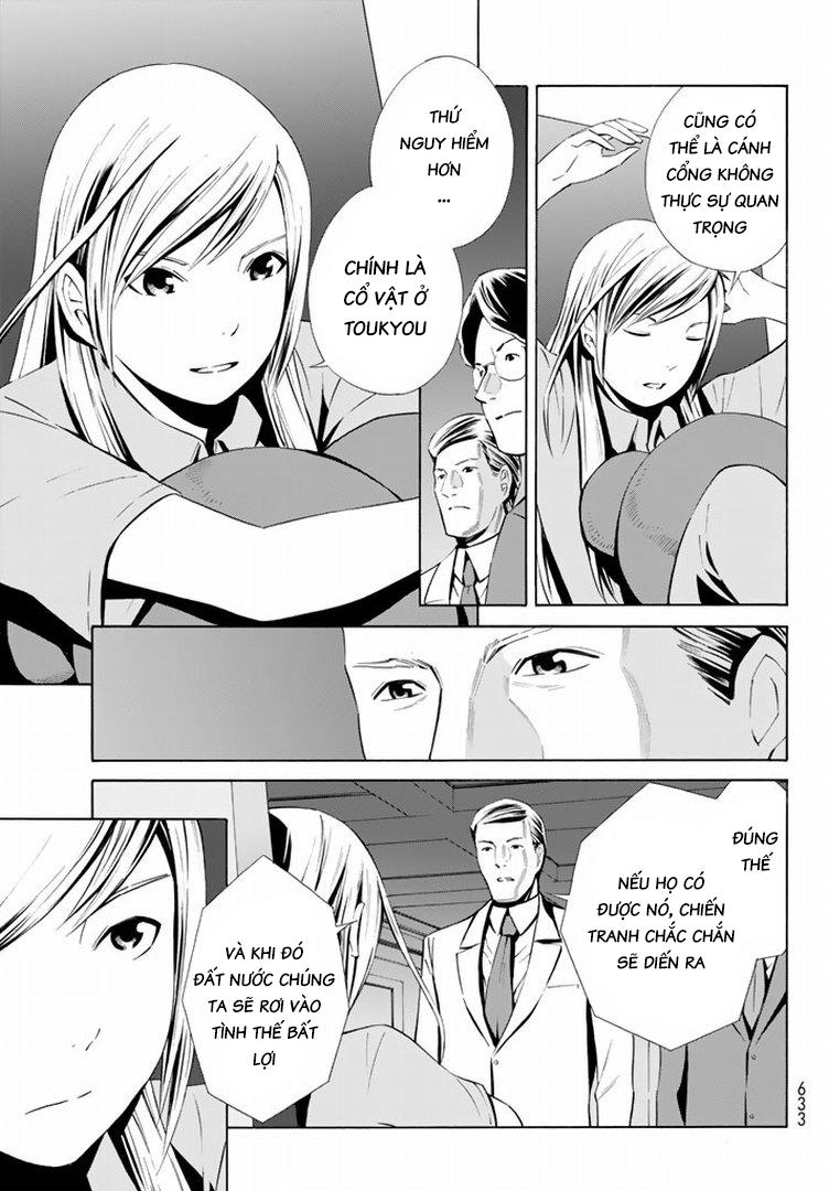 Eat-Man The Main Dish Chapter 15 - 8