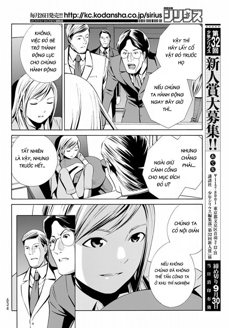 Eat-Man The Main Dish Chapter 15 - 9