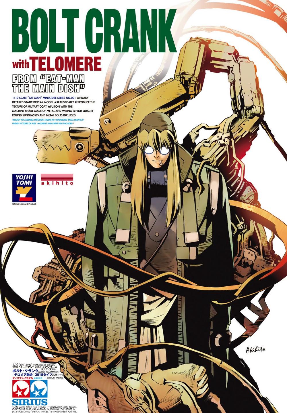 Eat-Man The Main Dish Chapter 16 - 1