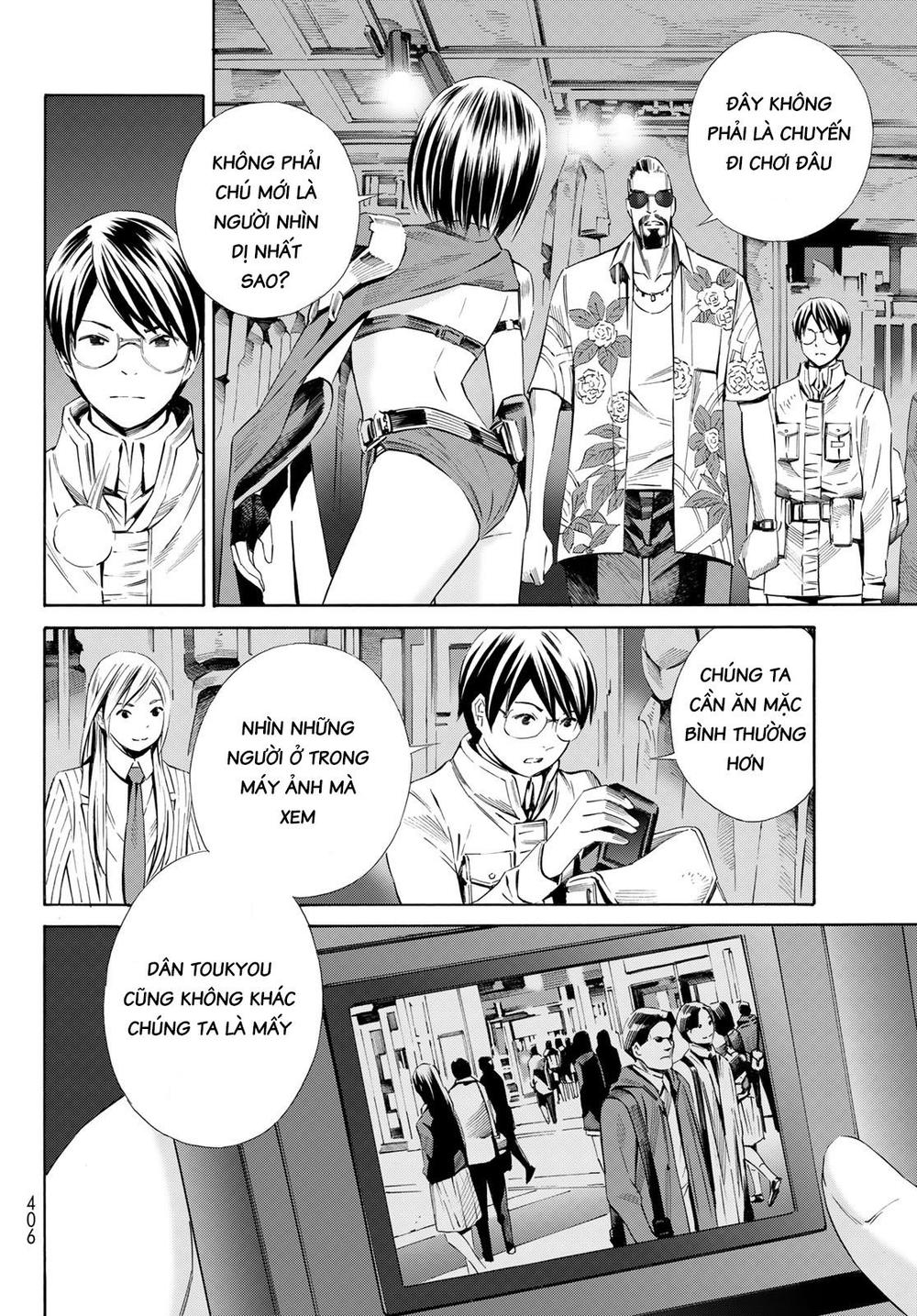 Eat-Man The Main Dish Chapter 16 - 11