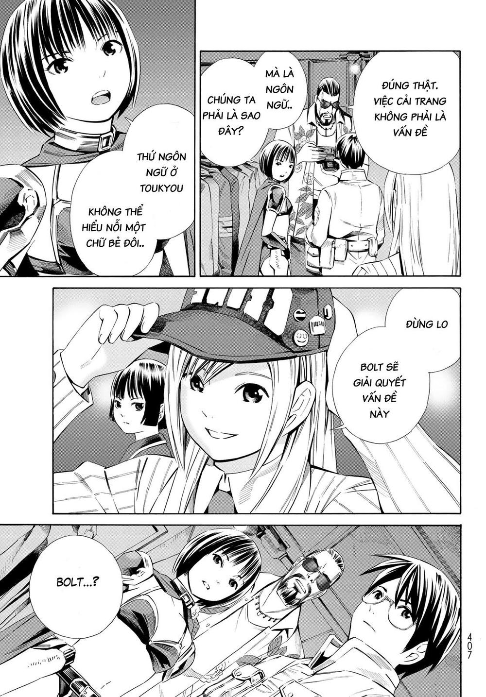 Eat-Man The Main Dish Chapter 16 - 12