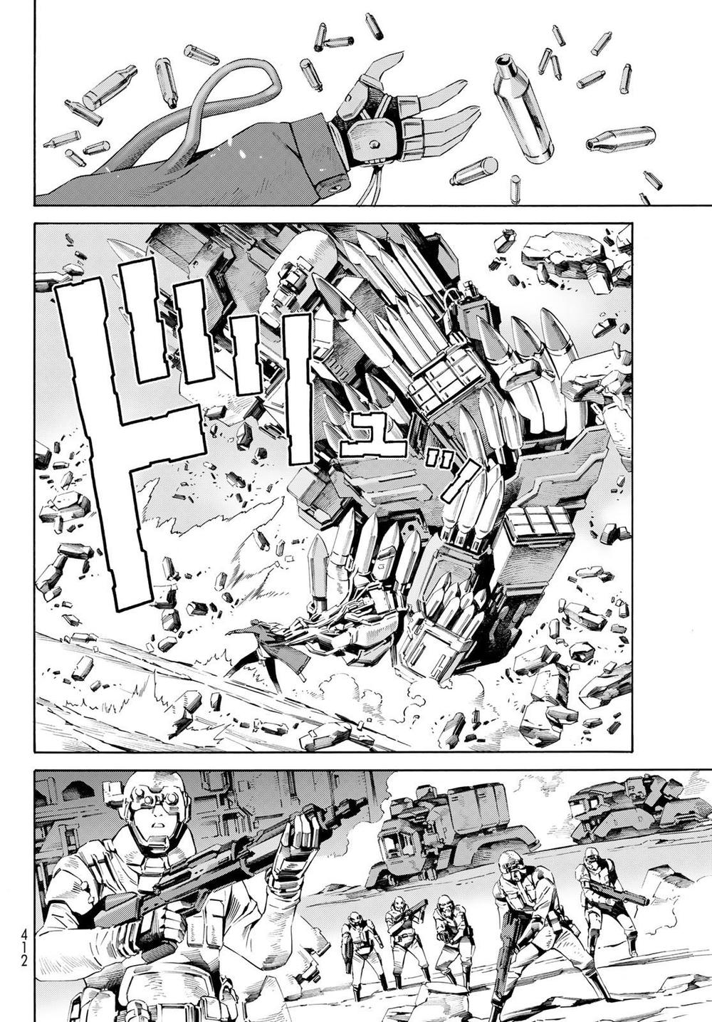 Eat-Man The Main Dish Chapter 16 - 16