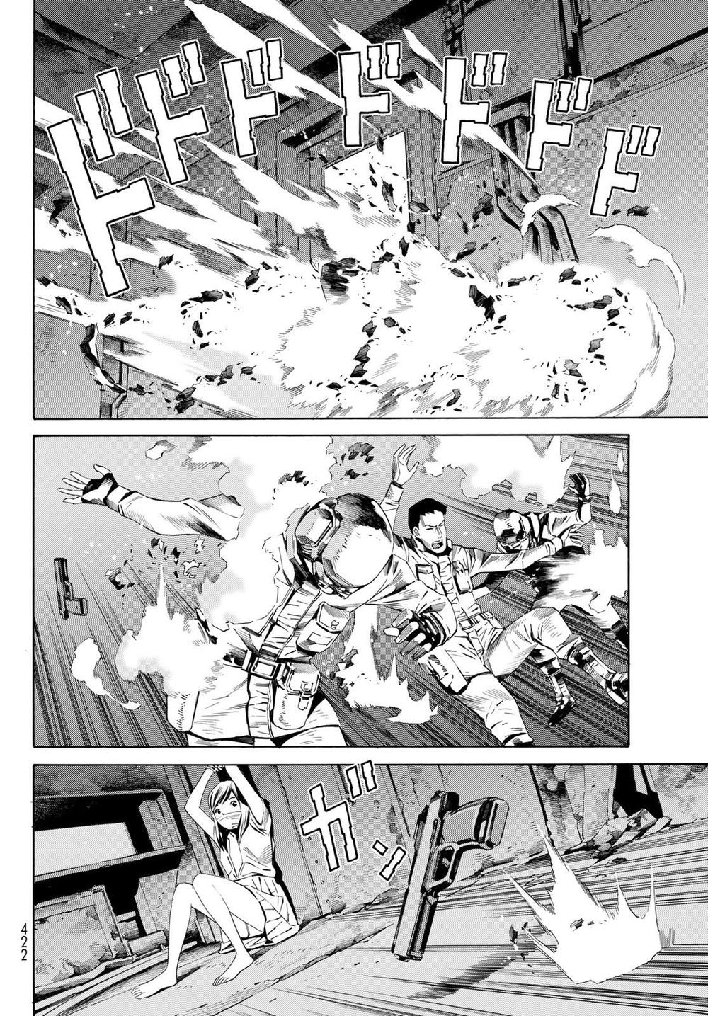 Eat-Man The Main Dish Chapter 16 - 25