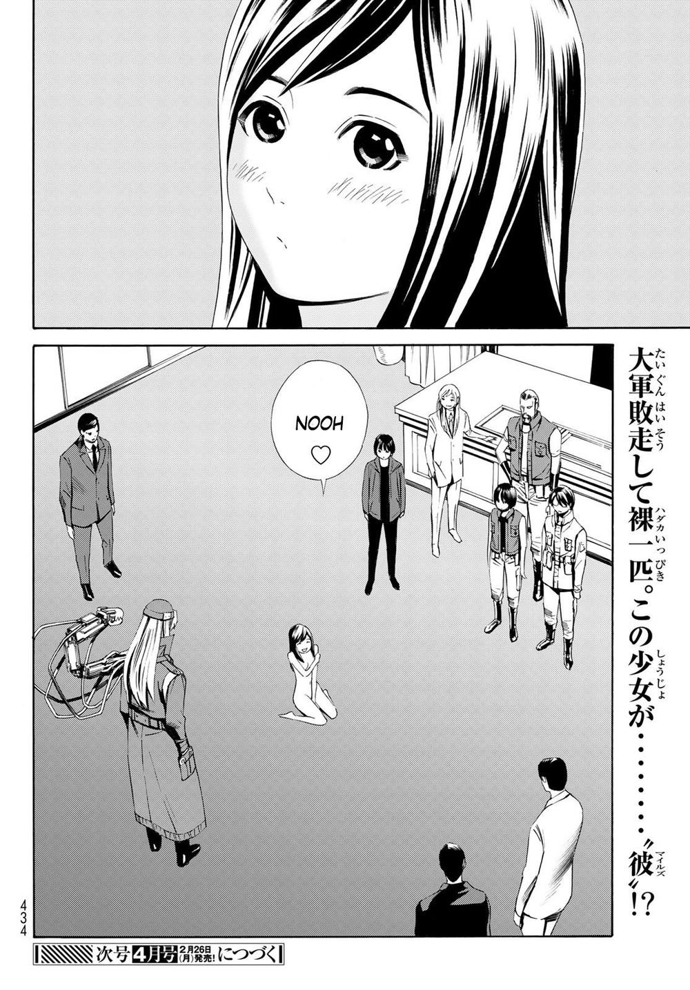 Eat-Man The Main Dish Chapter 16 - 37