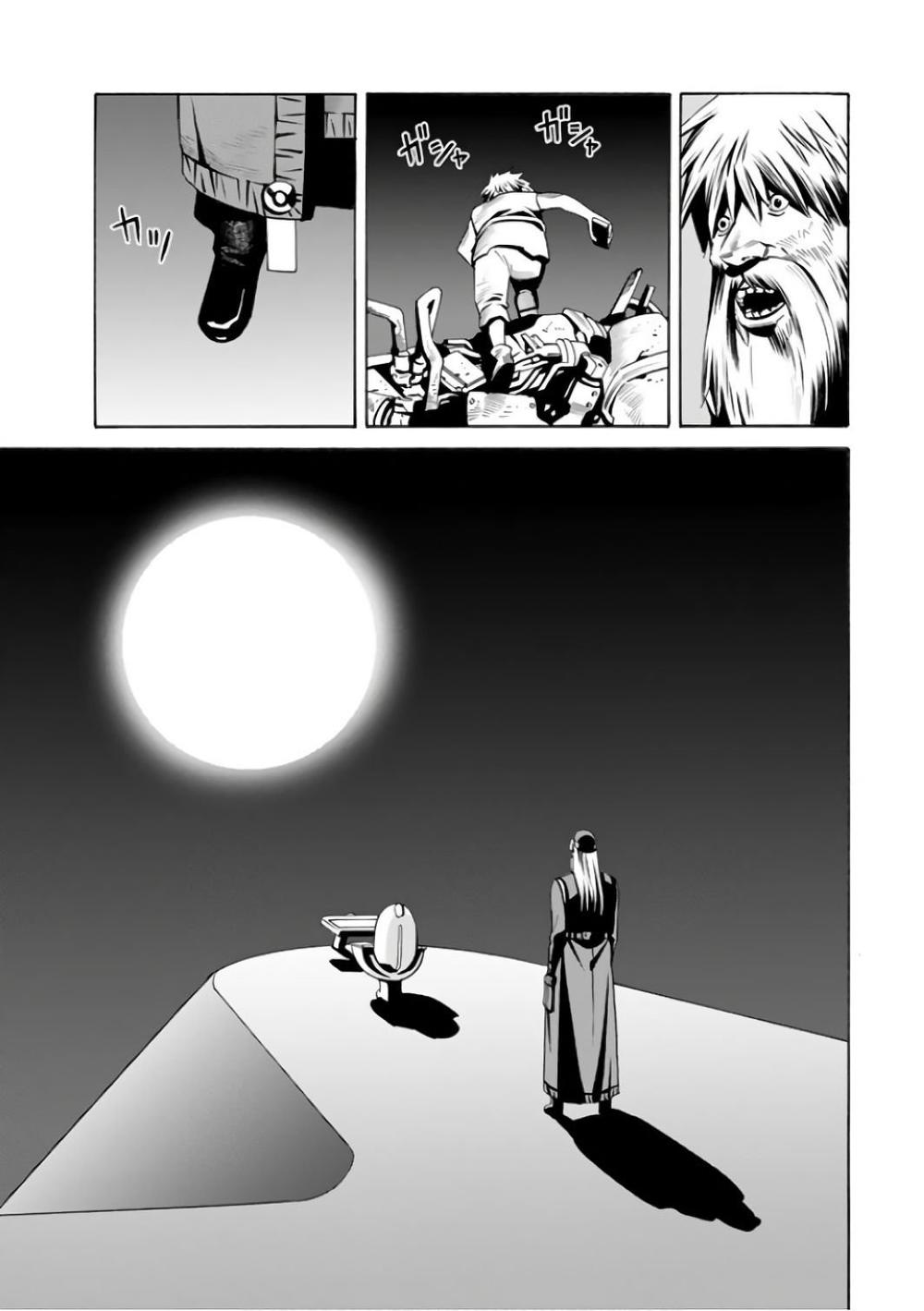 Eat-Man The Main Dish Chapter 2 - 15