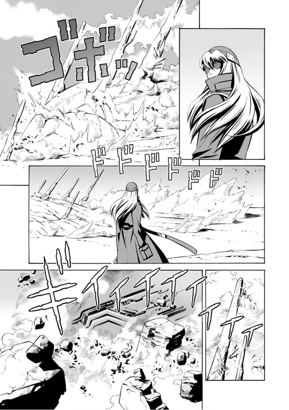 Eat-Man The Main Dish Chapter 2 - 29