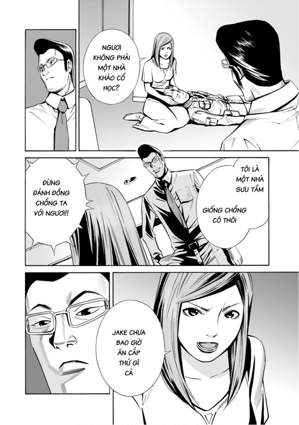 Eat-Man The Main Dish Chapter 4 - 11