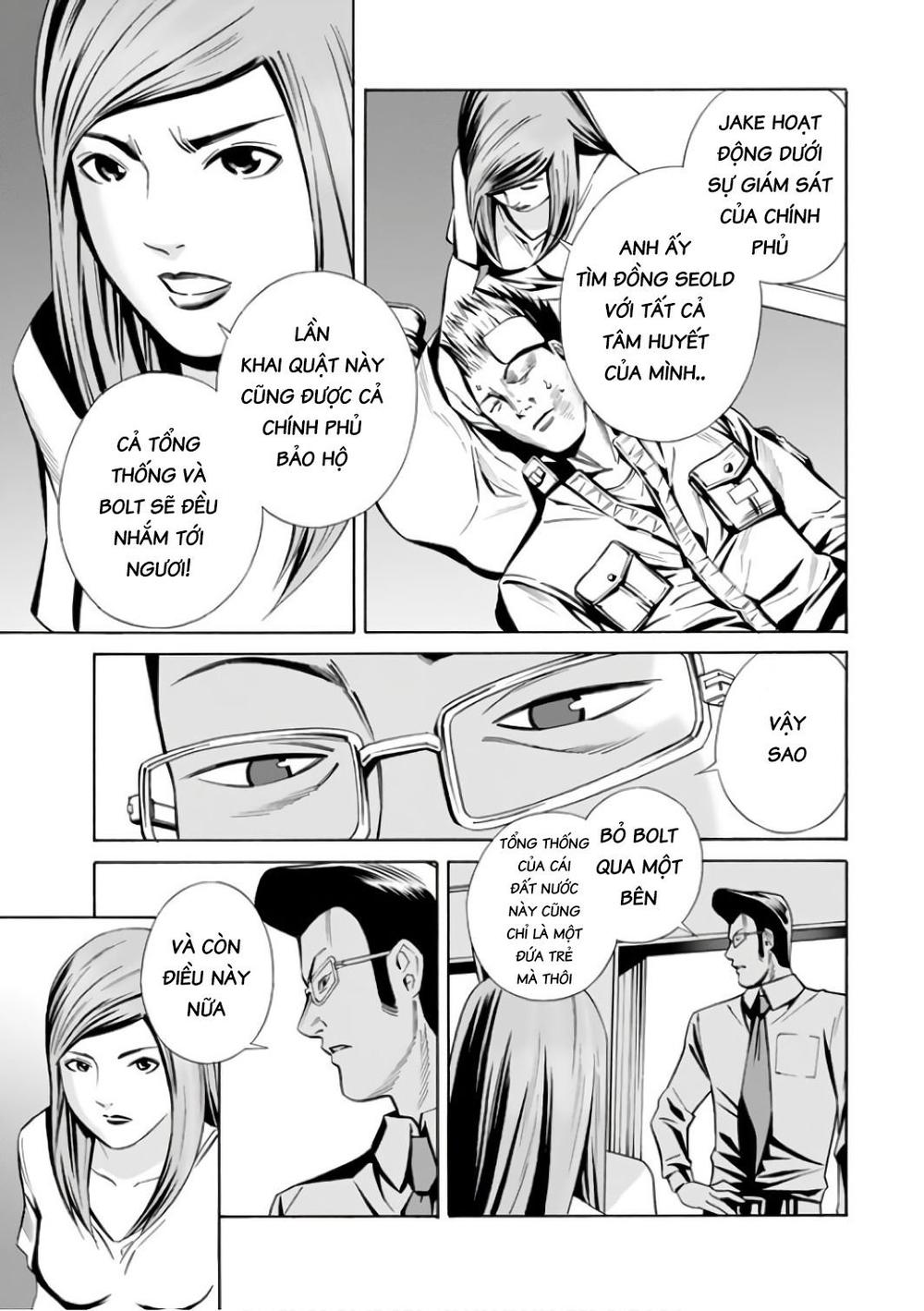 Eat-Man The Main Dish Chapter 4 - 12