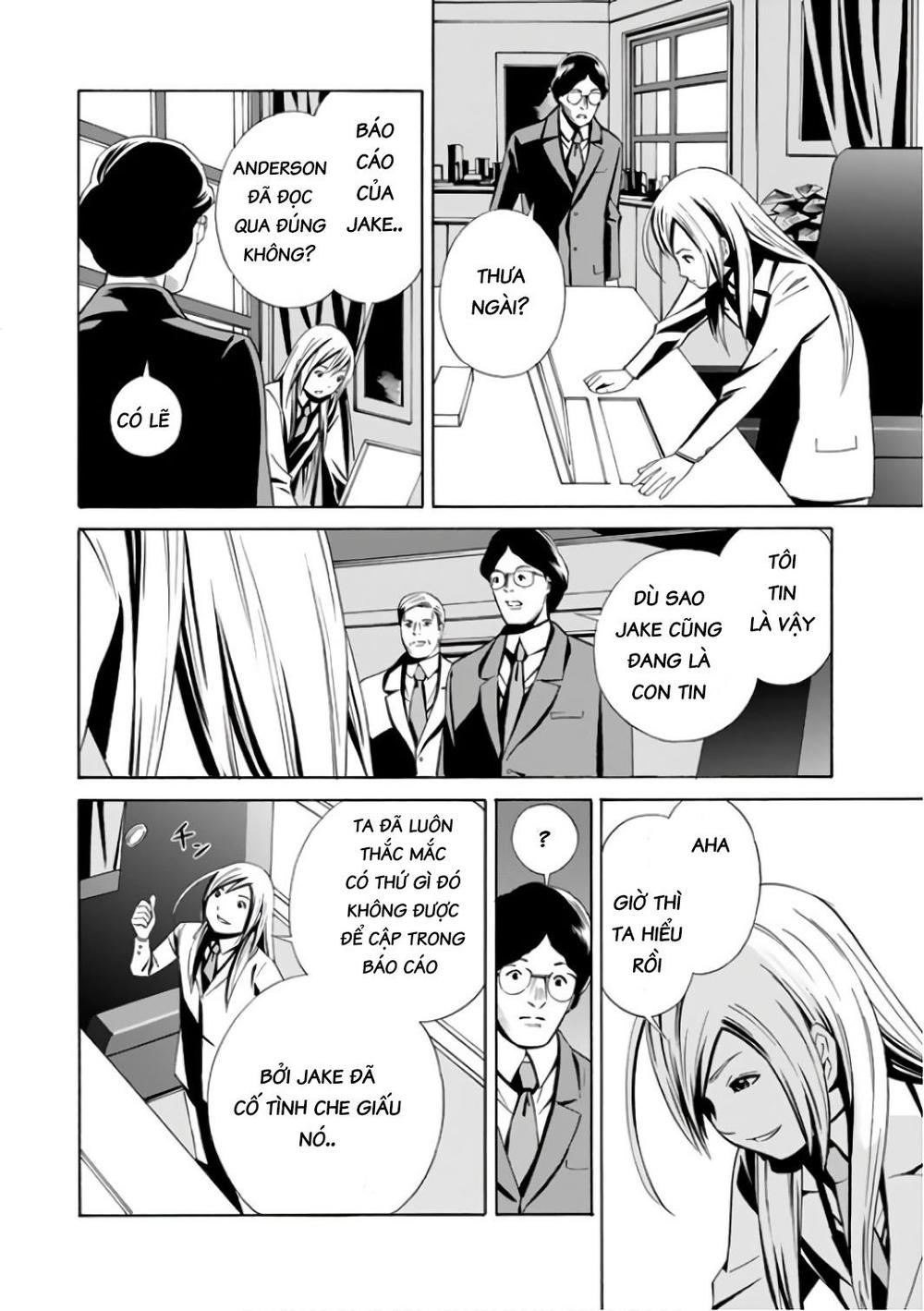 Eat-Man The Main Dish Chapter 4 - 17