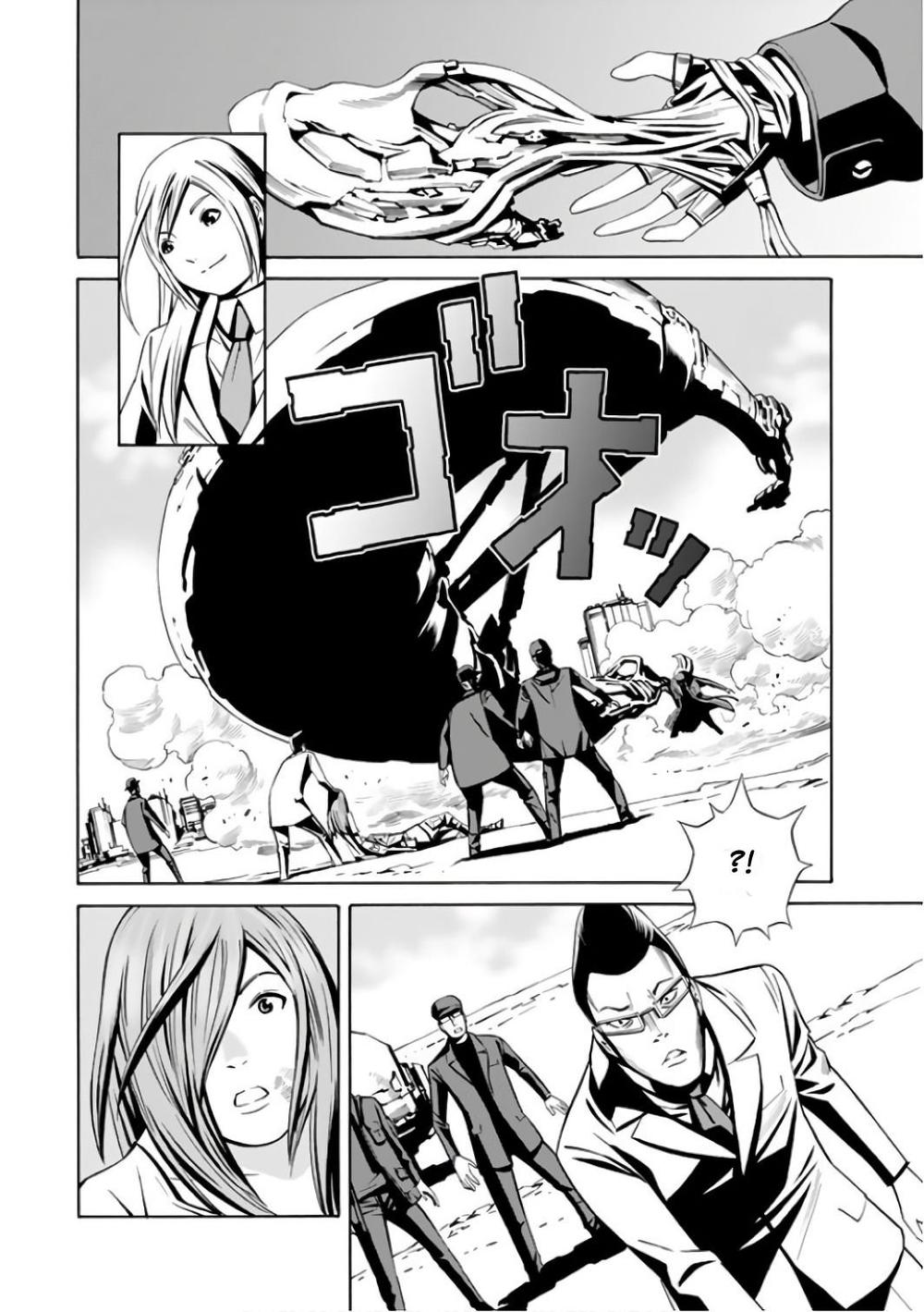 Eat-Man The Main Dish Chapter 4 - 23