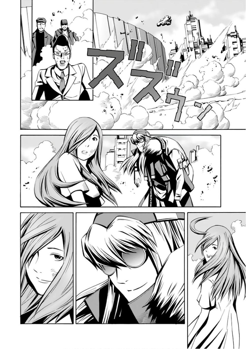 Eat-Man The Main Dish Chapter 4 - 29