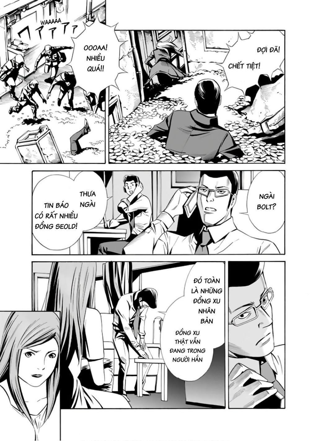 Eat-Man The Main Dish Chapter 4 - 10
