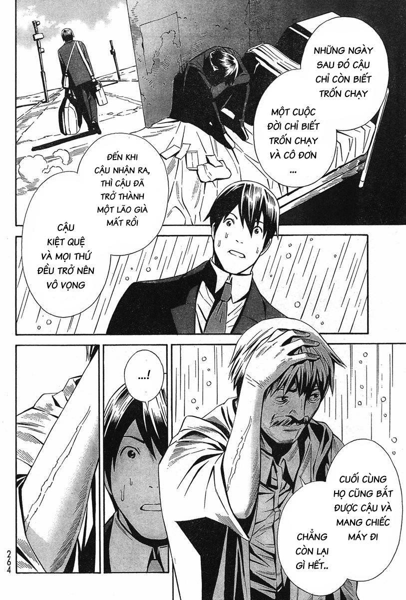 Eat-Man The Main Dish Chapter 5 - 12