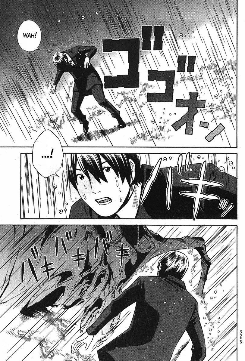 Eat-Man The Main Dish Chapter 5 - 17