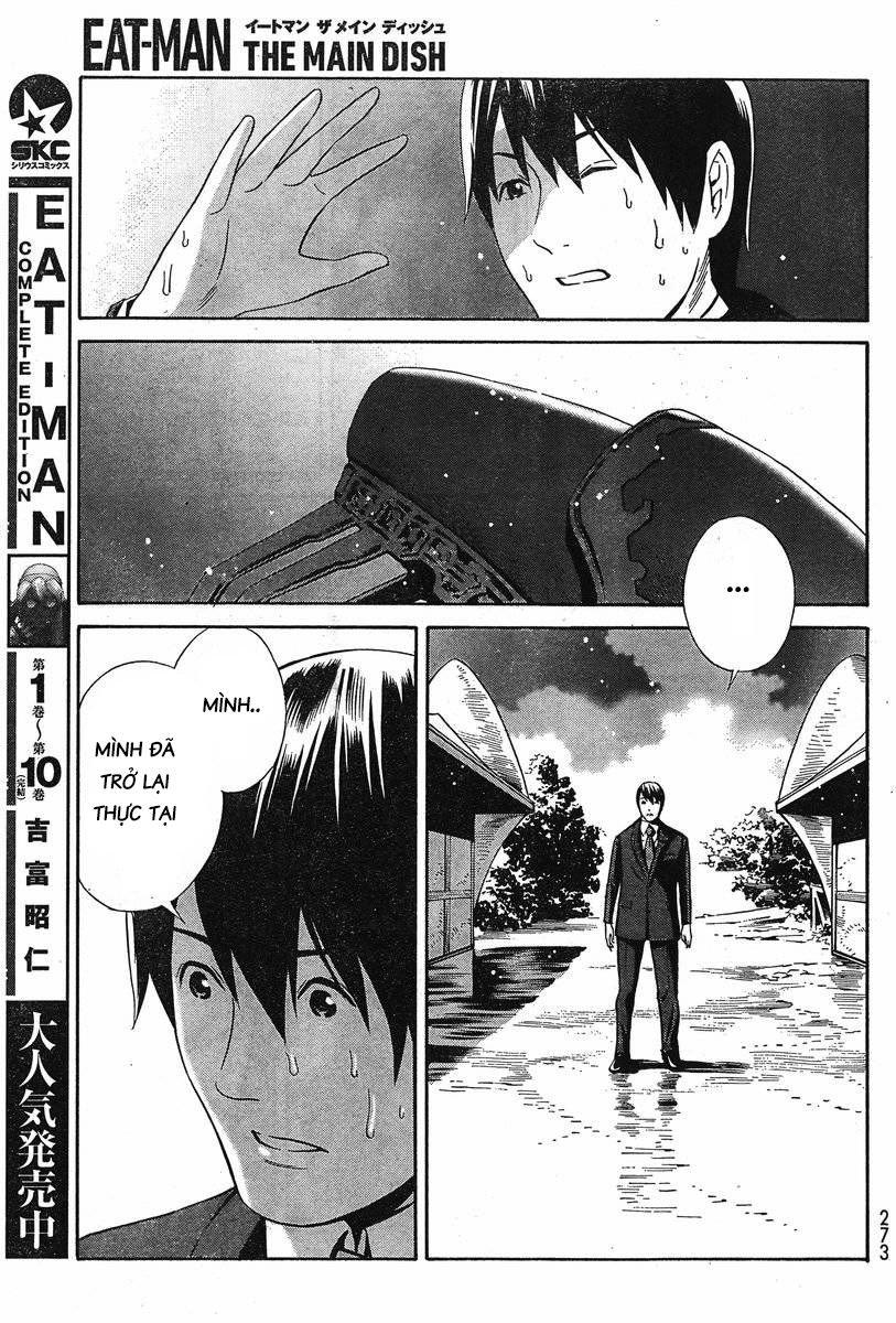 Eat-Man The Main Dish Chapter 5 - 21