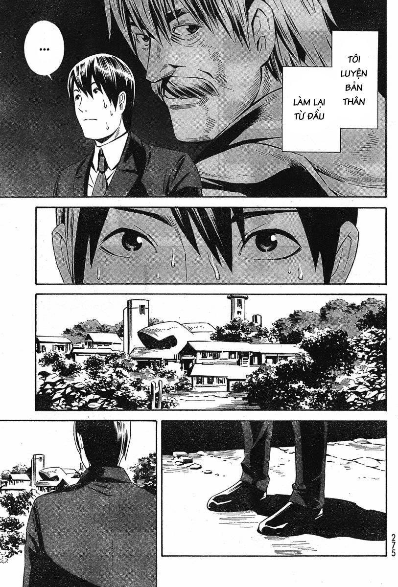 Eat-Man The Main Dish Chapter 5 - 23