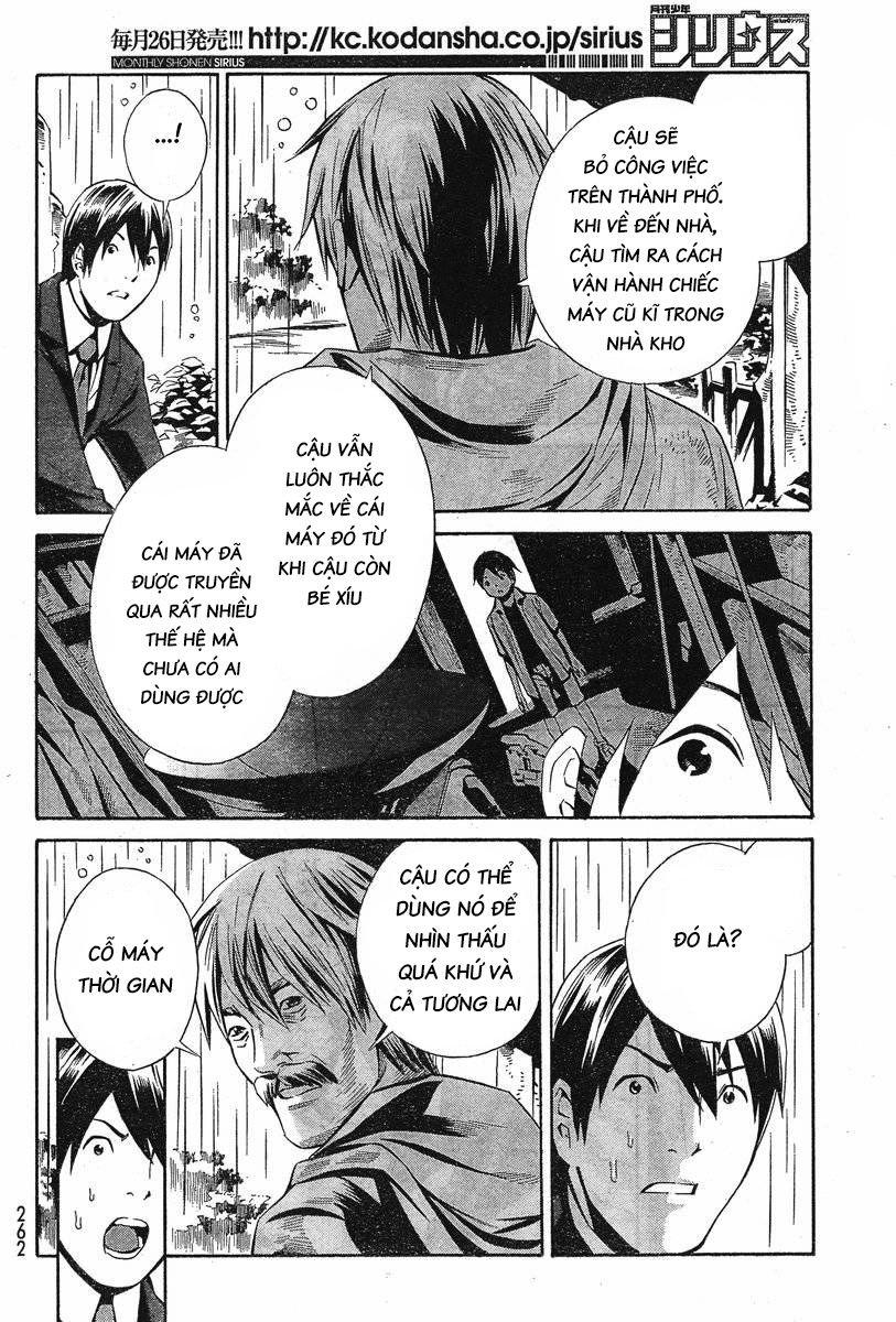 Eat-Man The Main Dish Chapter 5 - 10