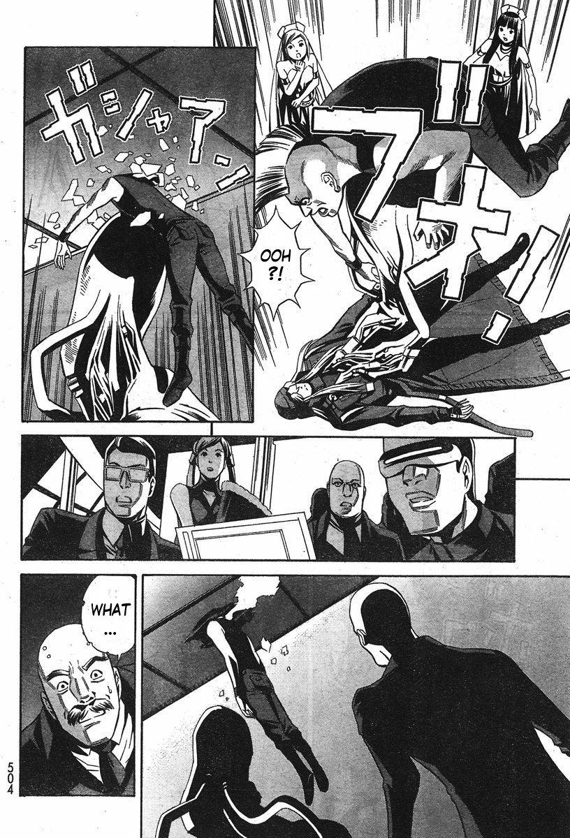 Eat-Man The Main Dish Chapter 6 - 12