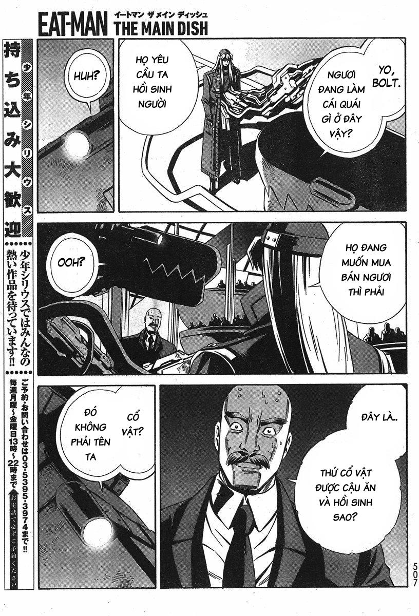 Eat-Man The Main Dish Chapter 6 - 15