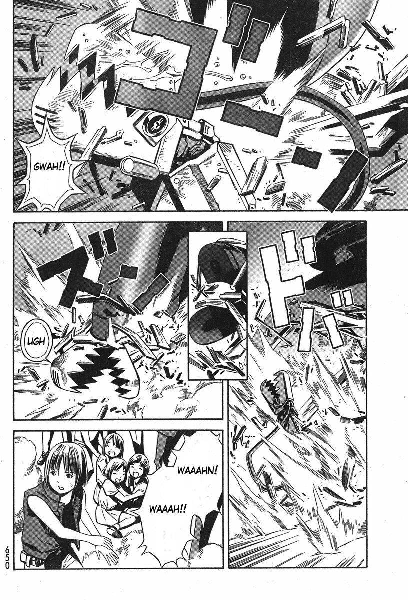 Eat-Man The Main Dish Chapter 7 - 18