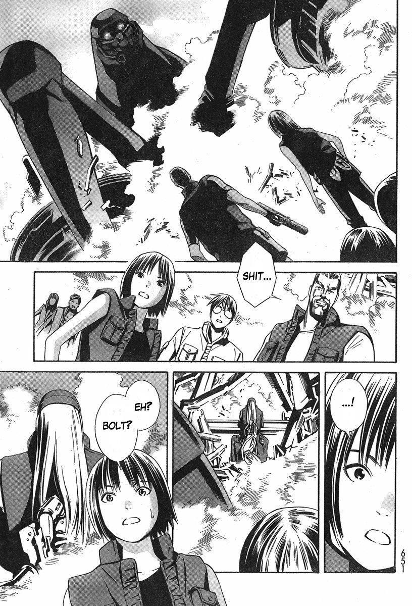 Eat-Man The Main Dish Chapter 7 - 19