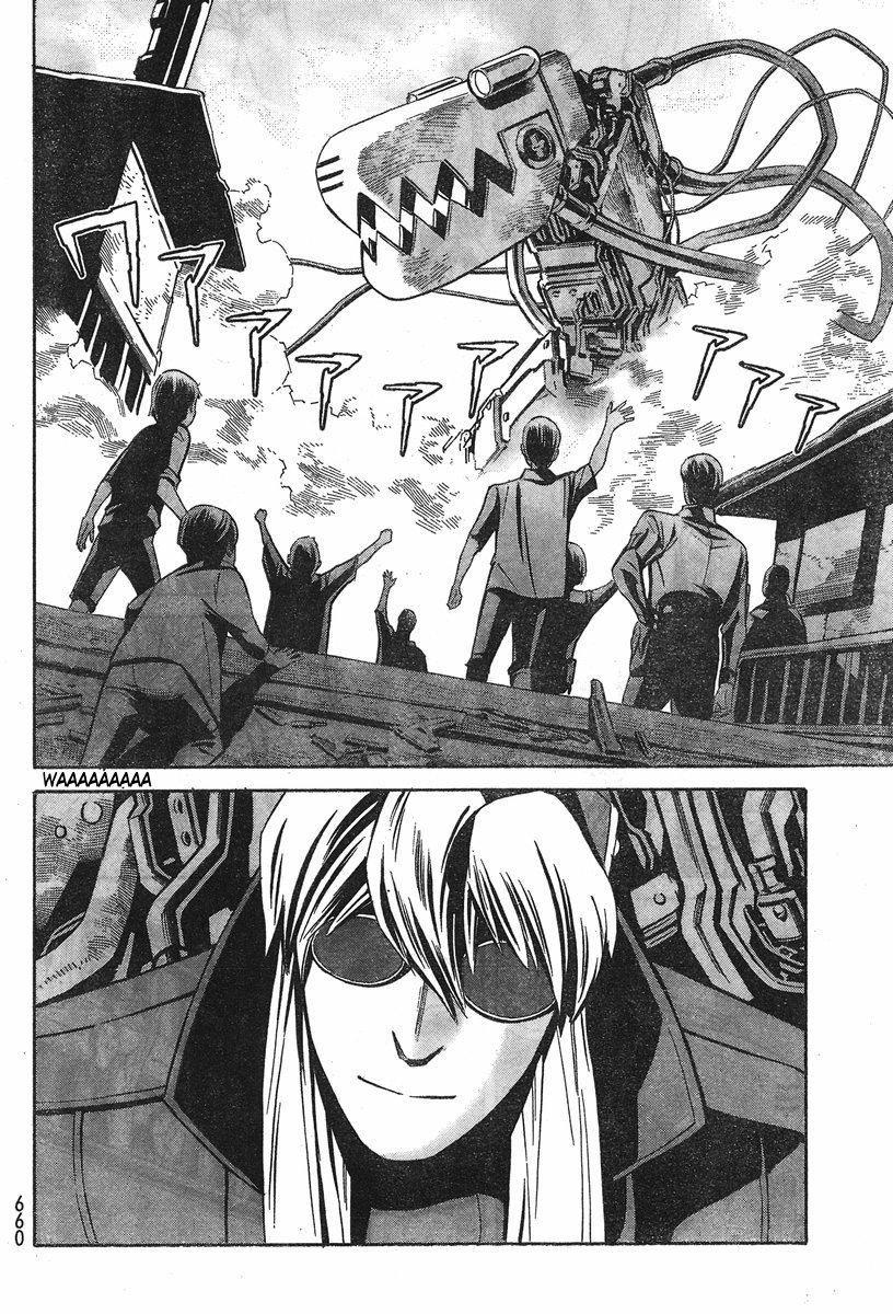 Eat-Man The Main Dish Chapter 7 - 27