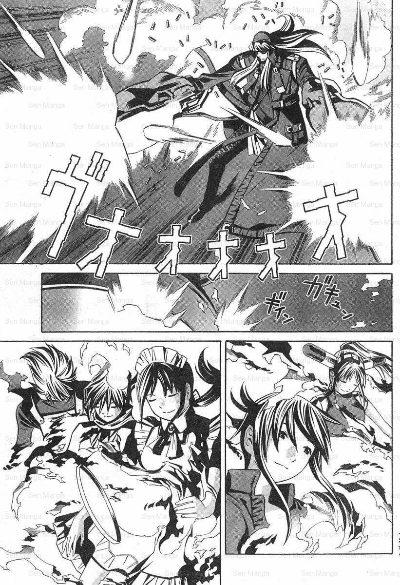 Eat-Man The Main Dish Chapter 8 - 25