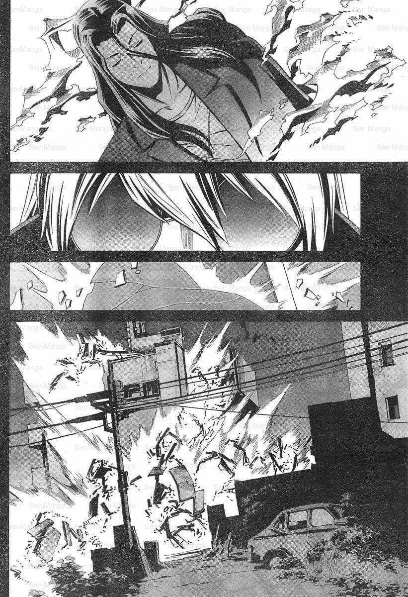 Eat-Man The Main Dish Chapter 8 - 26