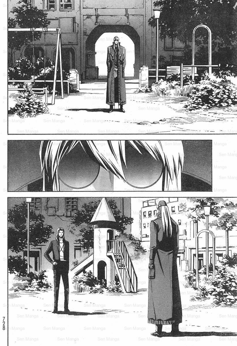 Eat-Man The Main Dish Chapter 9 - 16