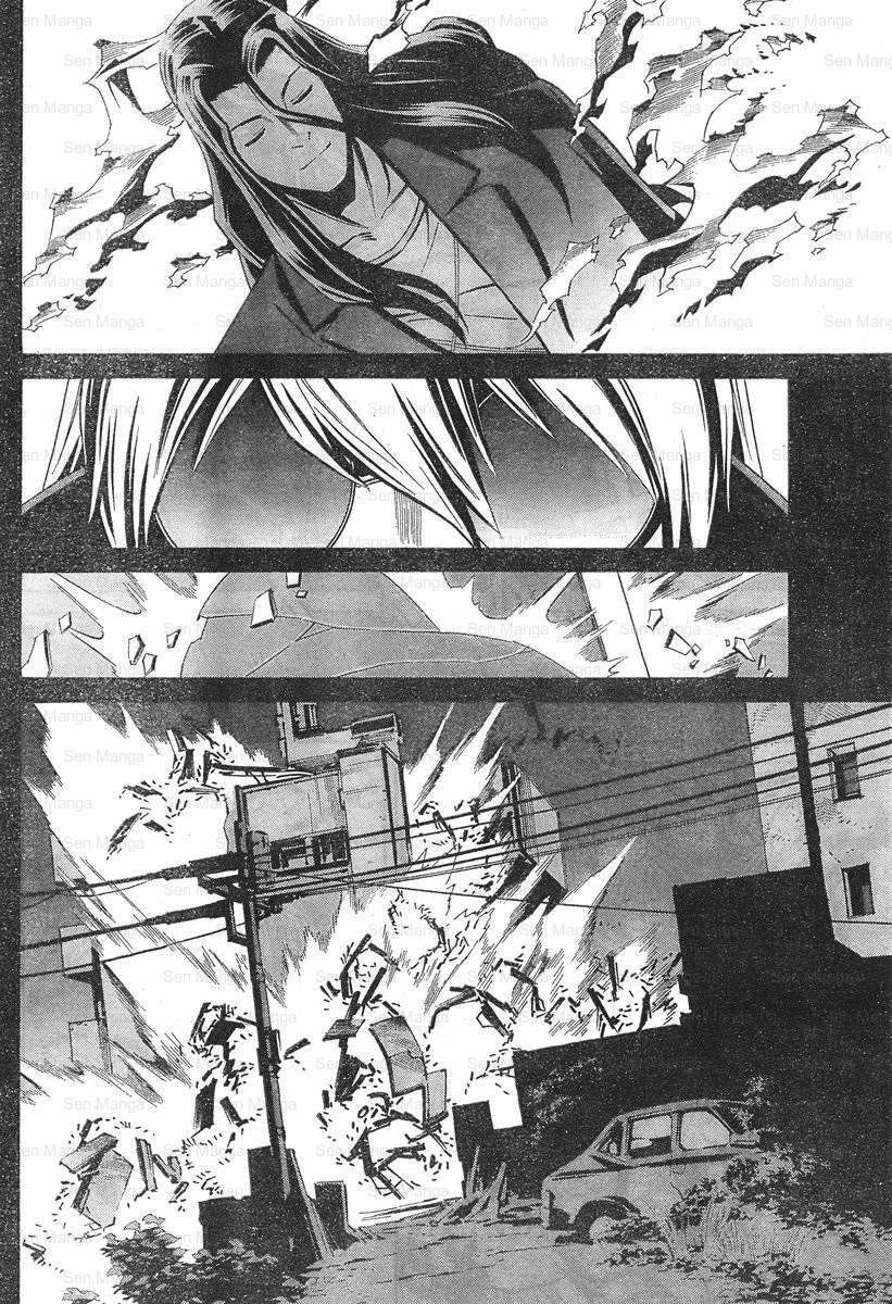 Eat-Man The Main Dish Chapter 9 - 26