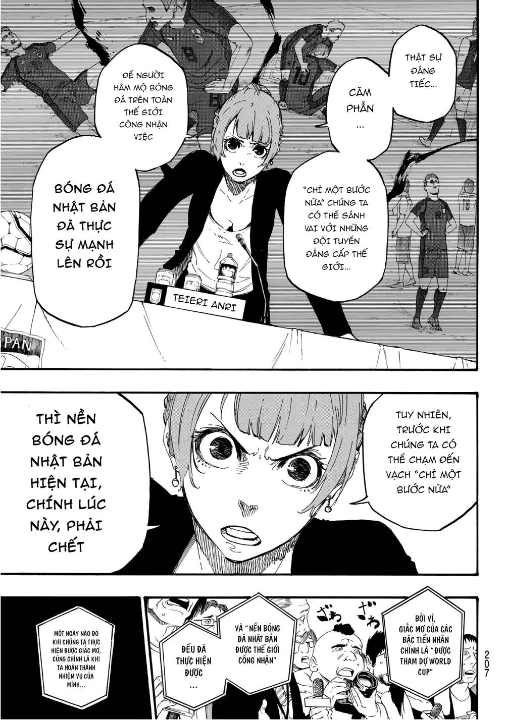Blue Lock Chapter 4 - 15