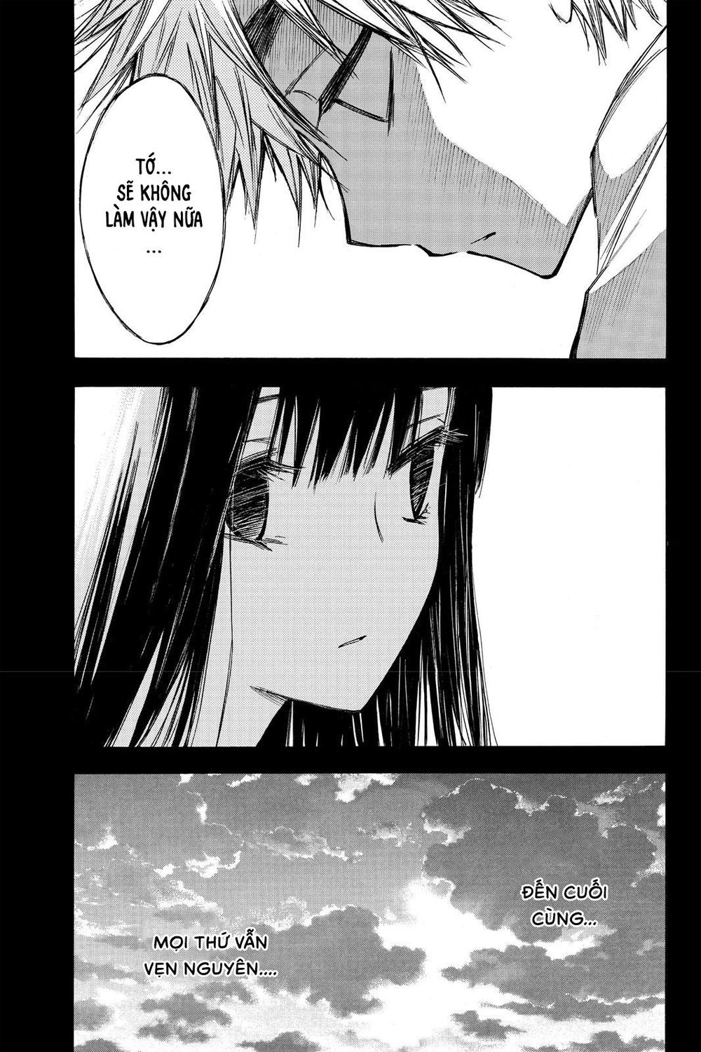 Hone Ga Kusaru Made Chapter 11 - 24