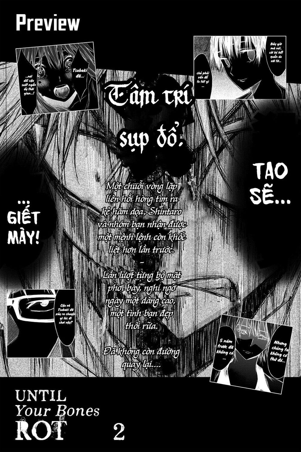 Hone Ga Kusaru Made Chapter 11 - 28
